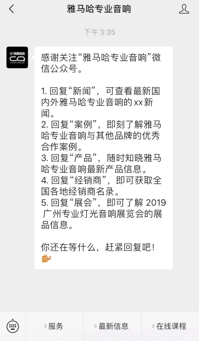 直播预告 | 6月29日凯发k8RIVAGE PM系列新品线上发布会
