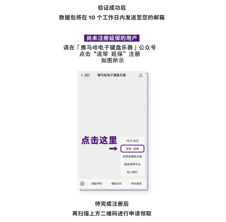 中国数据扩展包全球首发，免费领取还有抽奖惊喜好礼相送