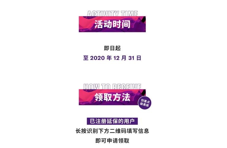 中国数据扩展包全球首发，免费领取还有抽奖惊喜好礼相送