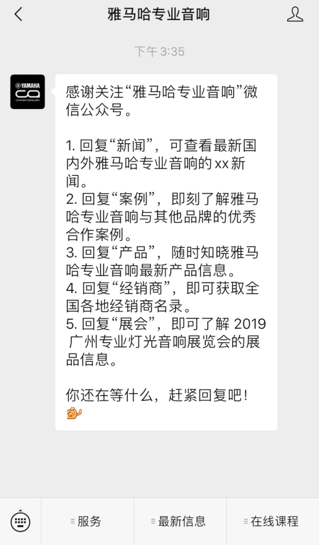 直播预告 | 7月17日凯发k8RIVAGE PM系列新品线上发布会