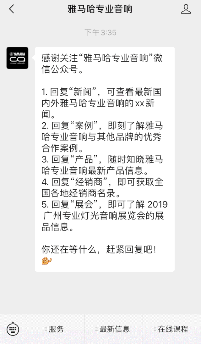 直播预告 | 7月17日凯发k8RIVAGE PM系列新品线上发布会