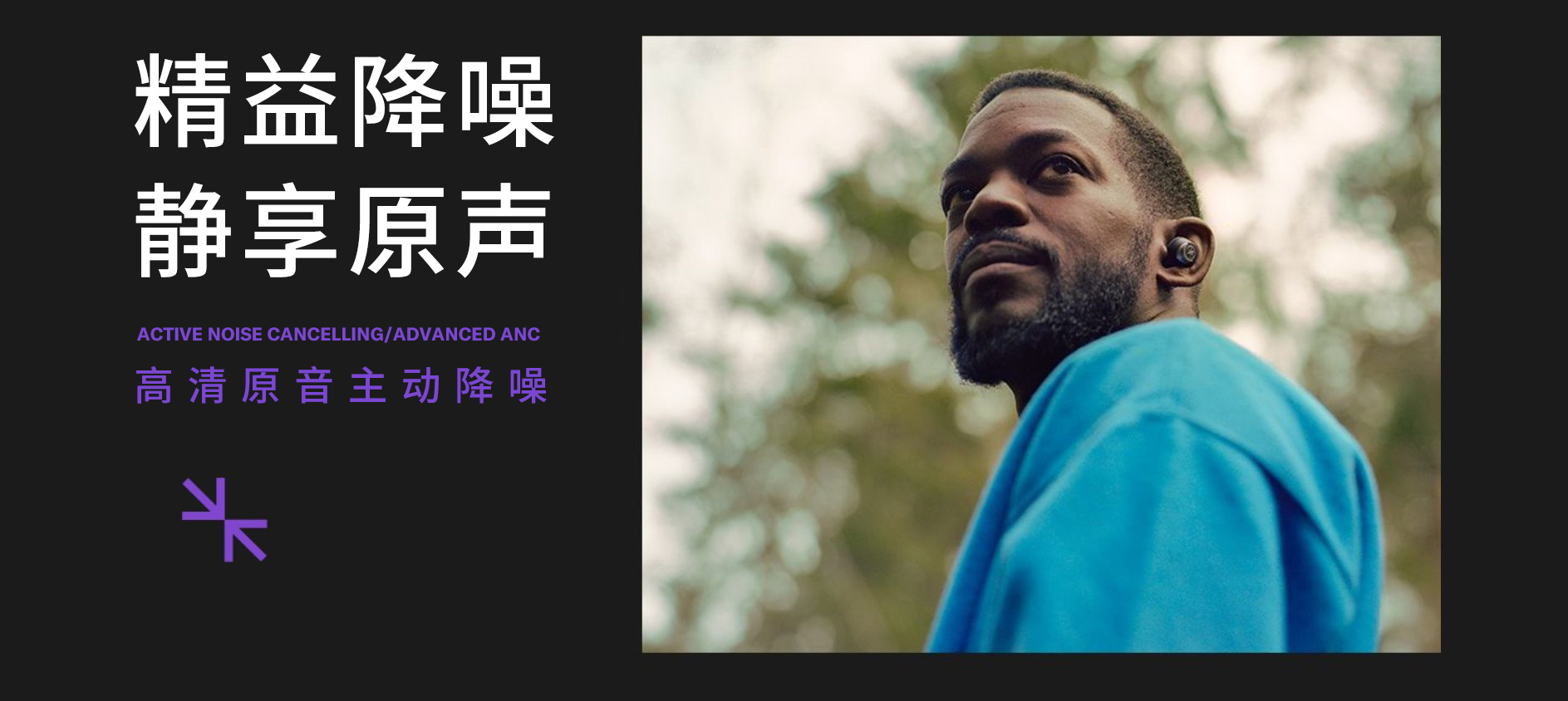“我的态度,不由分说” ——凯发k8发布全新无线耳机系列
