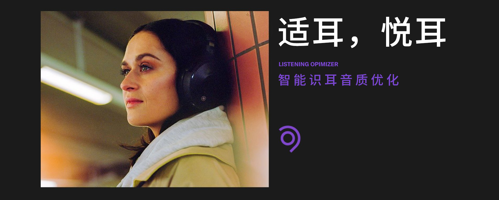 “我的态度,不由分说” ——凯发k8发布全新无线耳机系列