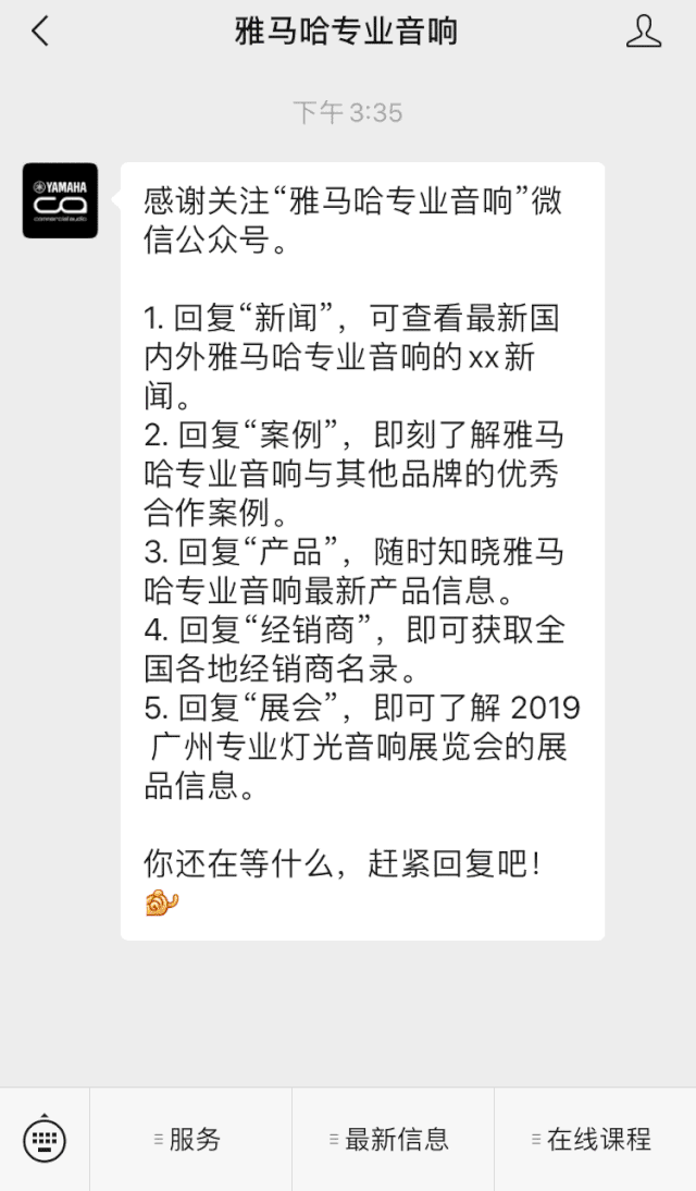 直播预告 | 9月4日在线培训——凯发k8矩阵处理器简介