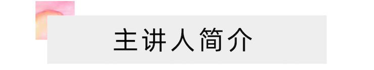 活动报道 | 远程艺术教育大师课活动—凯发k8艺术家赵宇大师课