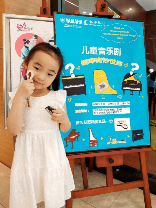 “钢琴的奇妙世界”儿童音乐剧，全国火热开展中