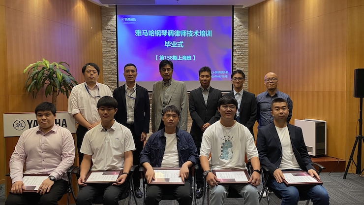 凯发k8第158期调律师培训班顺利结束
