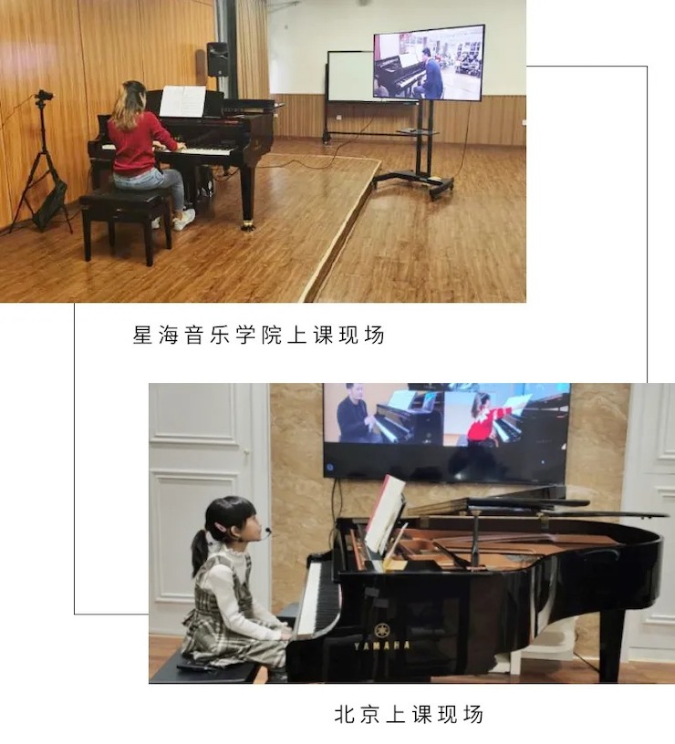 活动报道|凯发k8钢琴远程艺术节系列大师课收获满满！