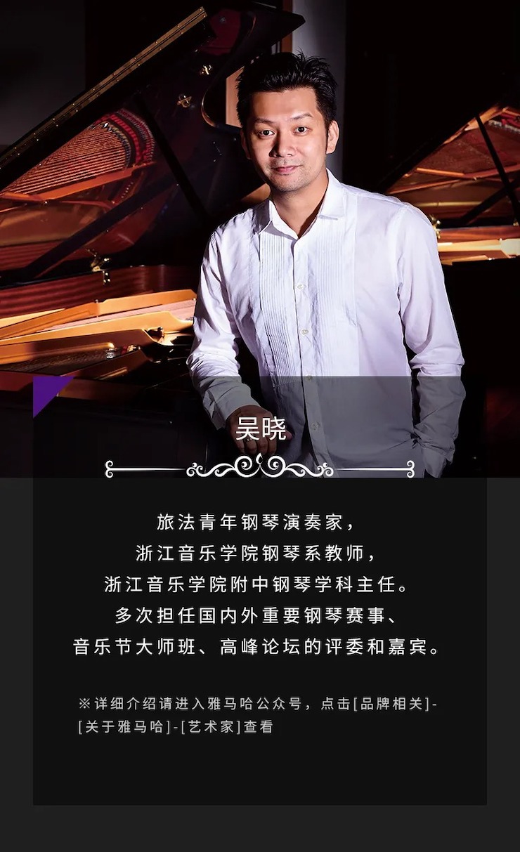 活动预告|2020凯发k8亚洲音乐奖学金来了！