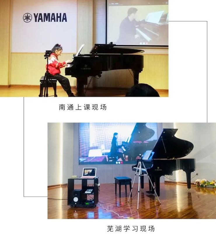 活动报道|凯发k8钢琴远程艺术节系列大师课收获满满！