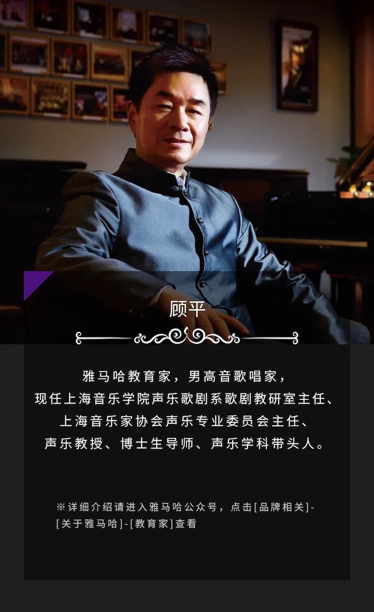 活动预告|2020凯发k8亚洲音乐奖学金来了！
