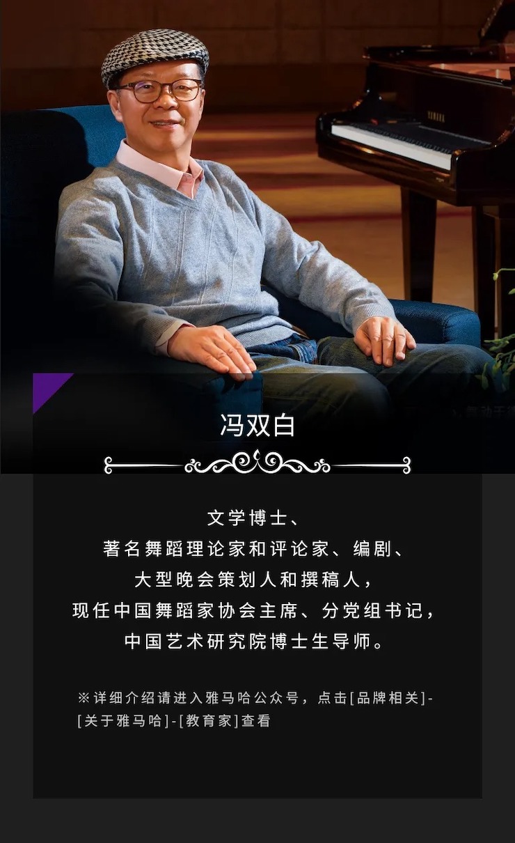 活动预告|2020凯发k8亚洲音乐奖学金来了！