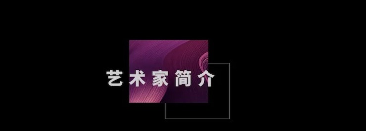 活动预告|2020凯发k8亚洲音乐奖学金来了！