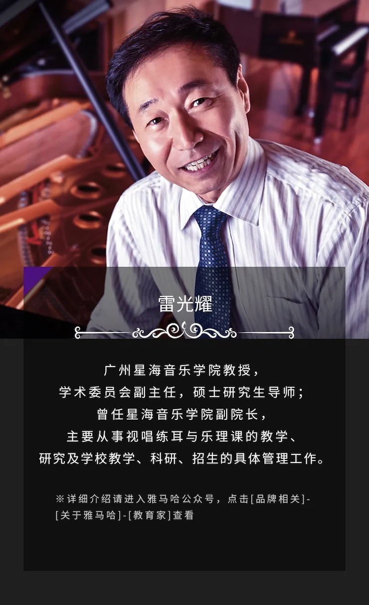 活动预告|2020凯发k8亚洲音乐奖学金来了！