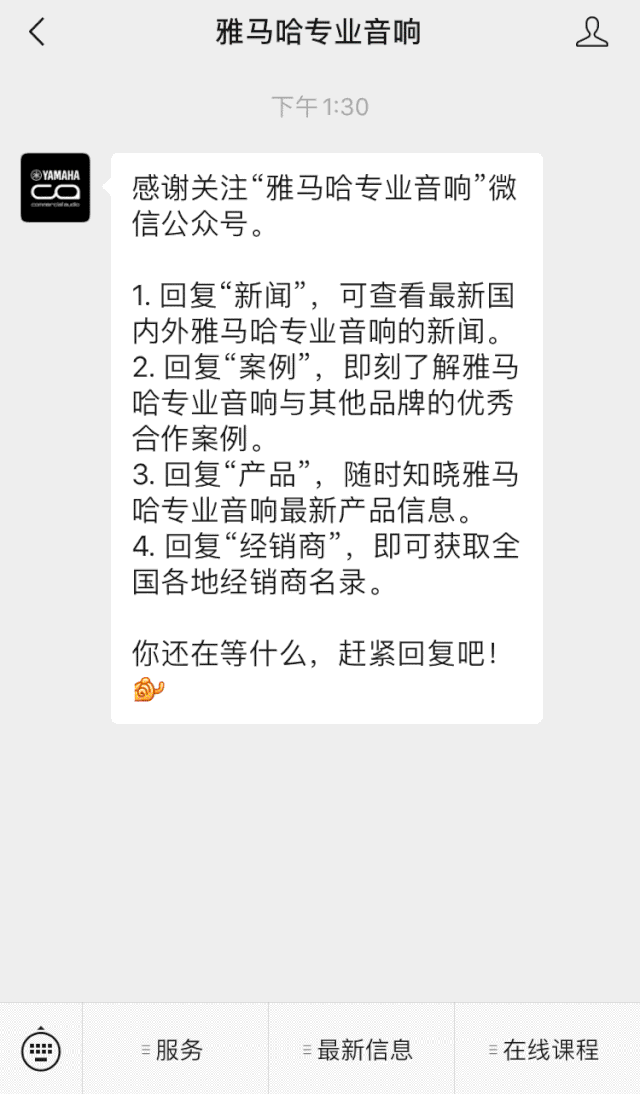 直播预告 | 11月27日，RIVAGE PM生态系统的配置与搭建