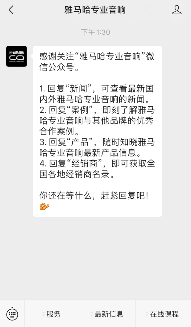 直播预告 | 11月27日，RIVAGE PM生态系统的配置与搭建