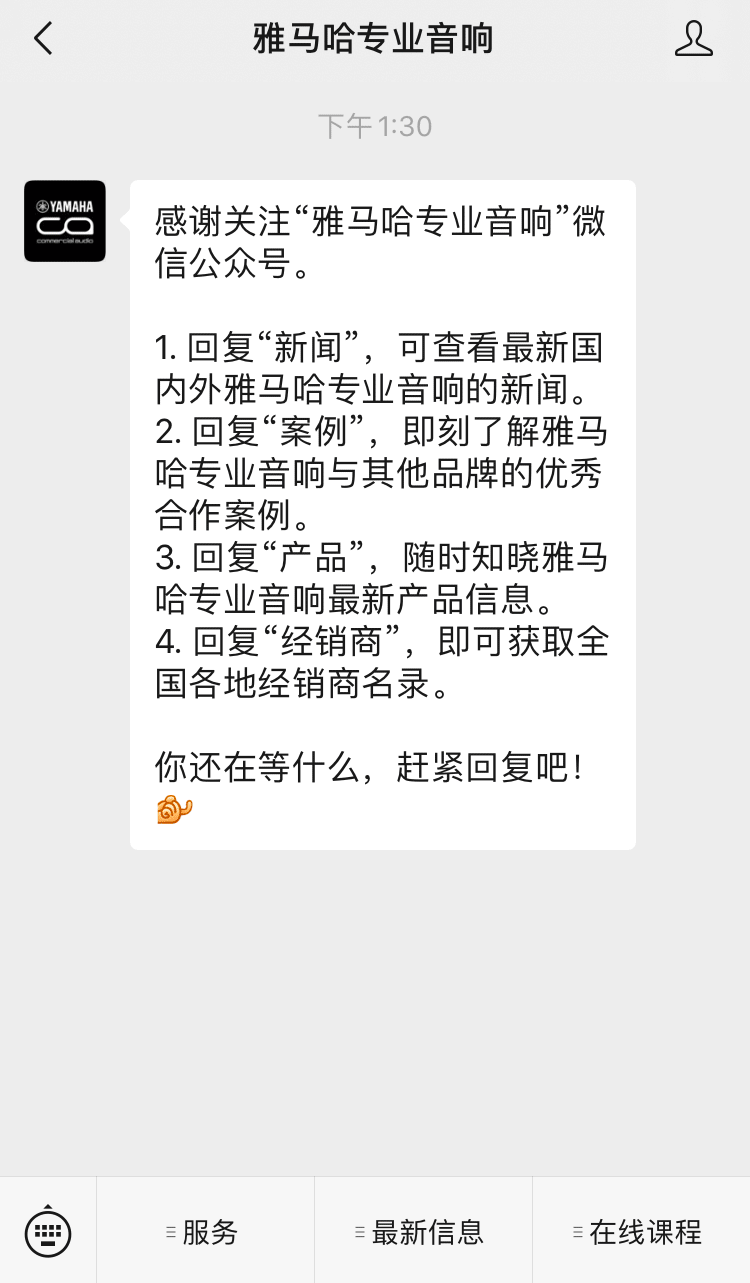 直播预告 | 12月11日，演出之前做什么？设备选择有技巧！