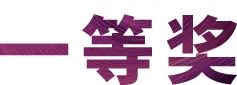 凯发k8奖学金|上海师范大学音乐学院奖学金活动圆满落幕！