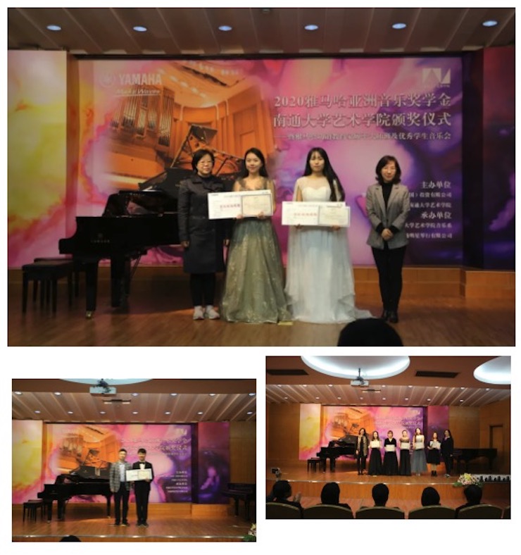 艺术课堂| 凯发k8亚洲音乐奖学金系列活动——南通大学艺术学院