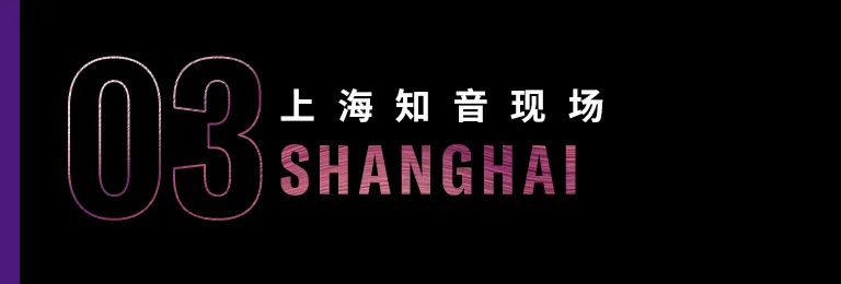 科技助力音乐教学，牵手大师零距离大师课