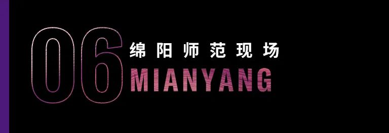 科技助力音乐教学，牵手大师零距离大师课