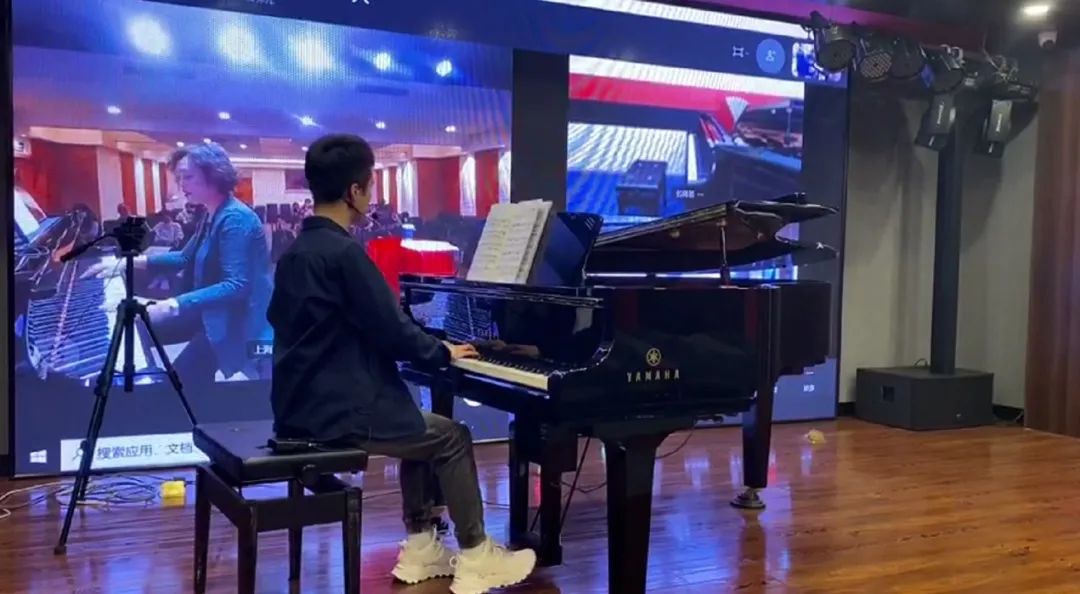 科技助力音乐教学，牵手大师零距离大师课