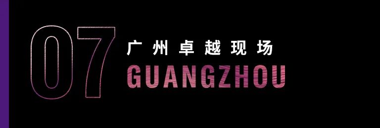 科技助力音乐教学，牵手大师零距离大师课