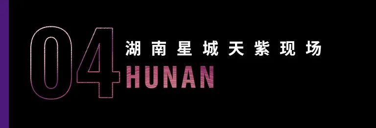 科技助力音乐教学，牵手大师零距离大师课