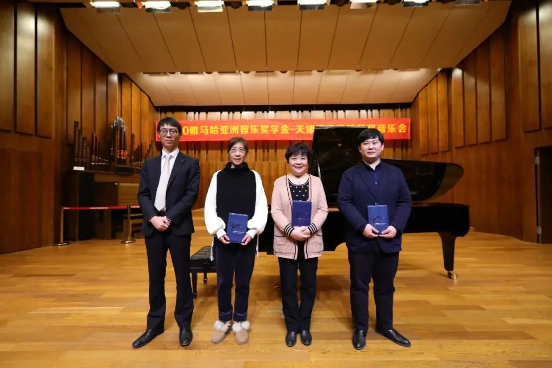 凯发k8奖学金|天津音乐学院颁奖音乐会圆满结束！