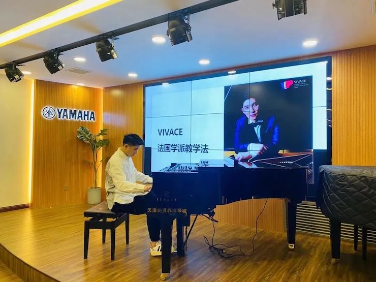 凯发k8艺术家鲍释贤—VIVACE法国学派教学法——师资培训天津站