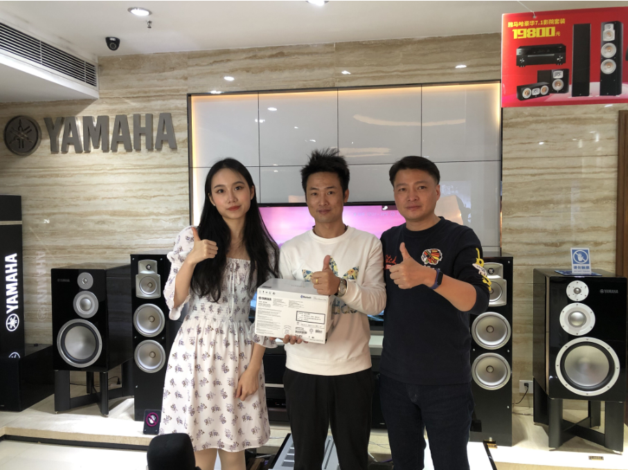 【活动预告】见所未见，分享喜悦~2020 Yamaha影院西南之旅