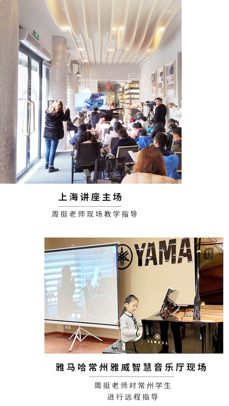 凯发k8远程系列大师课|周挺老师大师课圆满结束！