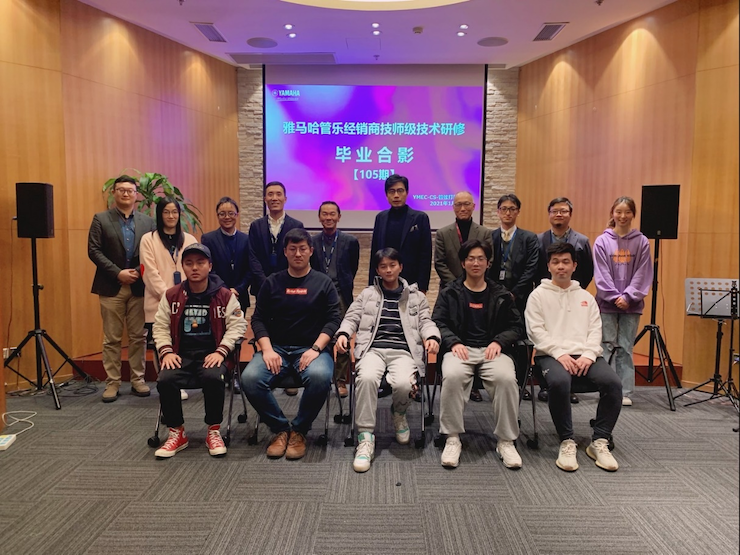 凯发k8第105期管乐技师研修（1月5日-1月29日）顺利结束