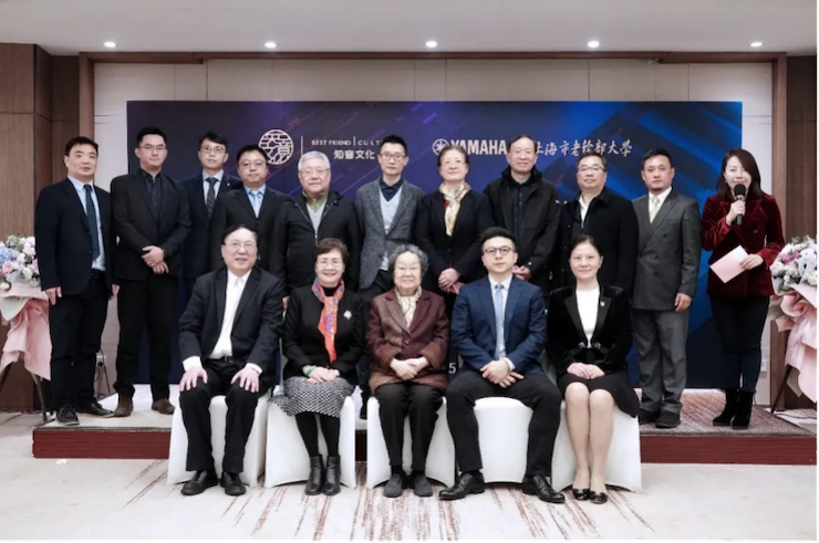 爱心捐赠 | 凯发k8电子键盘上海市老干部大学捐赠活动
