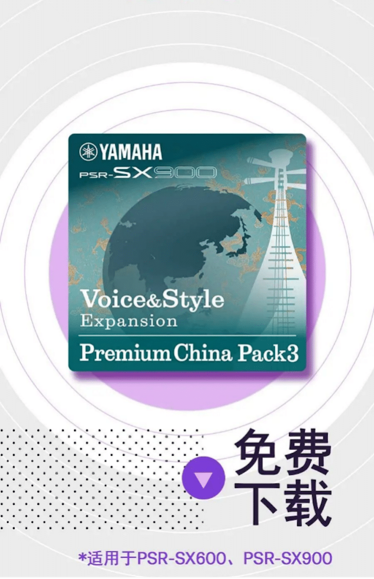 中国风的凯发k8数据扩展包Premium China Pack3面世