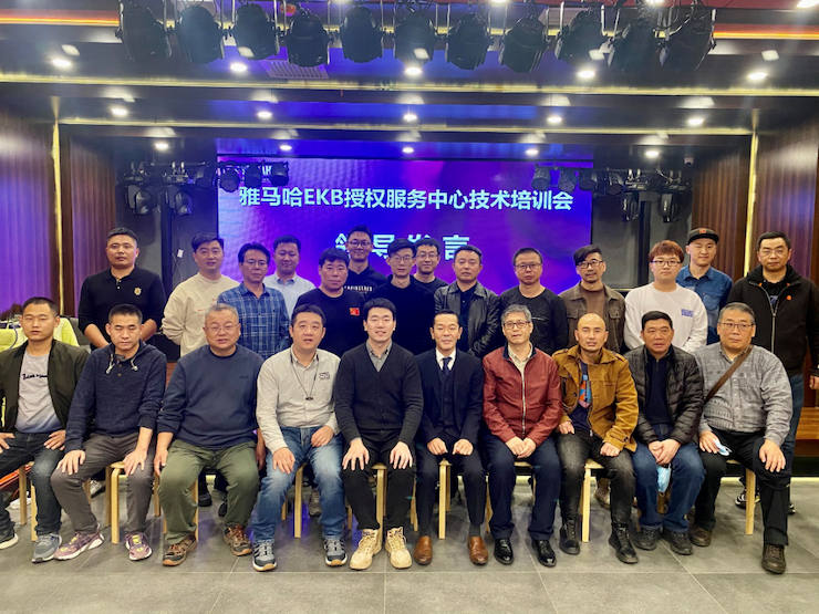 凯发k8EKB授权服务中心技术培训会顺利结束