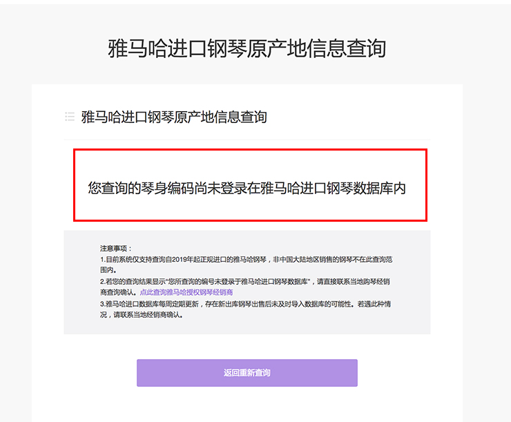 新发布｜凯发k8钢琴官方查询系统及电子版产品证明书正式上线！