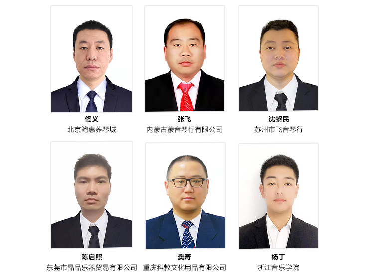 第169期凯发k8认证钢琴调律师培训班顺利结束