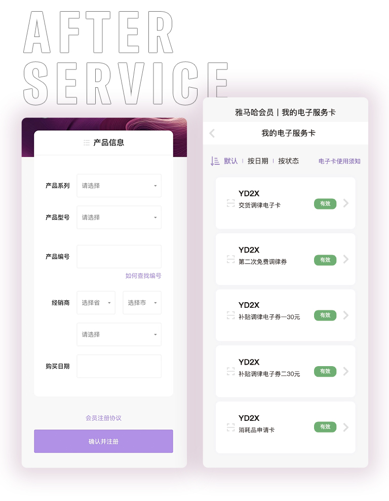 凯发k8零接触钢琴选购服务-全国优选经销商第二期推介