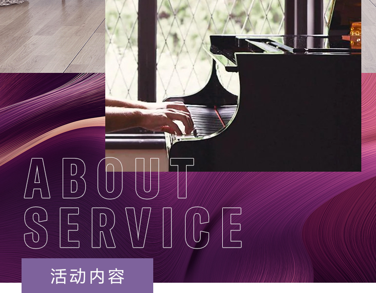凯发k8零接触钢琴选购服务-全国优选经销商第二期推介