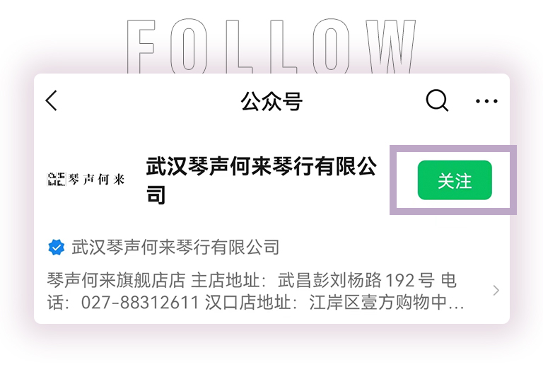 凯发k8零接触钢琴选购服务-暨全国优选经销商首发推介