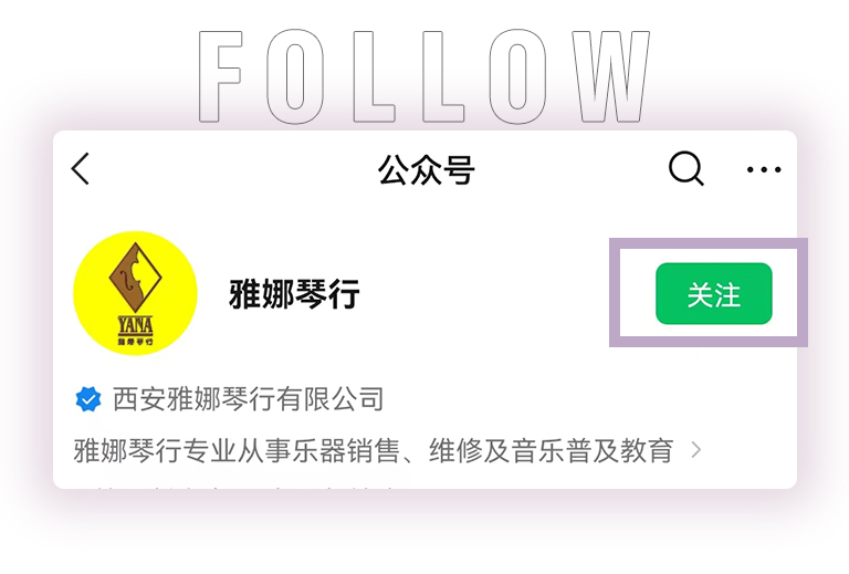 凯发k8零接触钢琴选购服务-全国优选经销商第四期推介