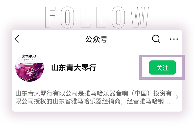 凯发k8零接触钢琴选购服务-全国优选经销商第六期推介