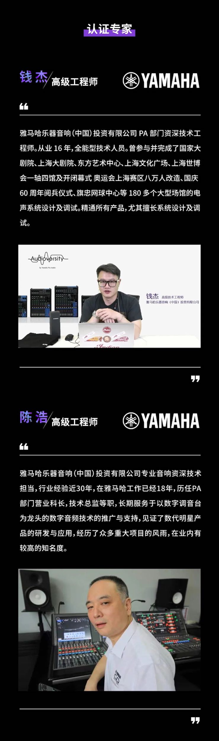 凯发k8CIS商用安装系统设计水平认证课程，现已开启报名！