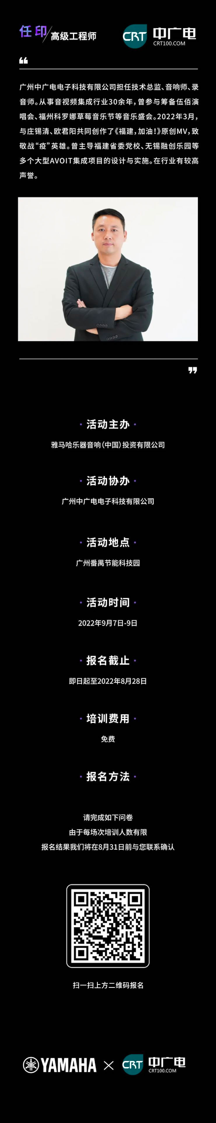 凯发k8CIS商用安装系统设计水平认证课程，现已开启报名！