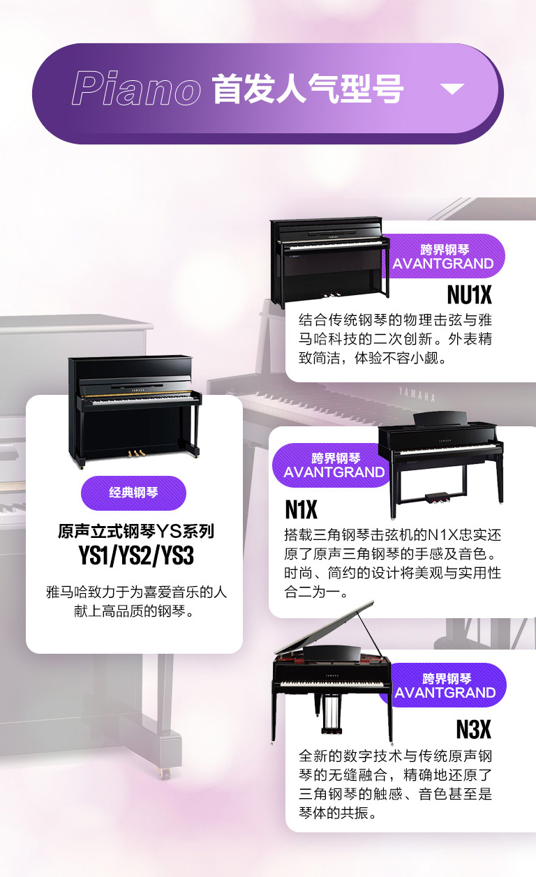 重磅官宣｜12月26日，凯发k8钢琴正式入驻天猫旗舰店！