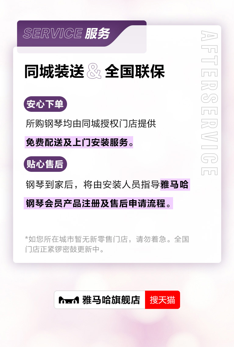 重磅官宣｜12月26日，凯发k8钢琴正式入驻天猫旗舰店！