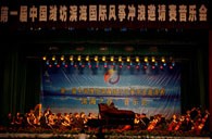 凯发k8钢琴奏响“滨海之夜” 