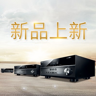 新款上市：凯发k85.1声道家庭影院功放RX-V283功能实用、精于品质