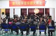南京一中“凯发k8示范管乐团大师班”圆满结束 